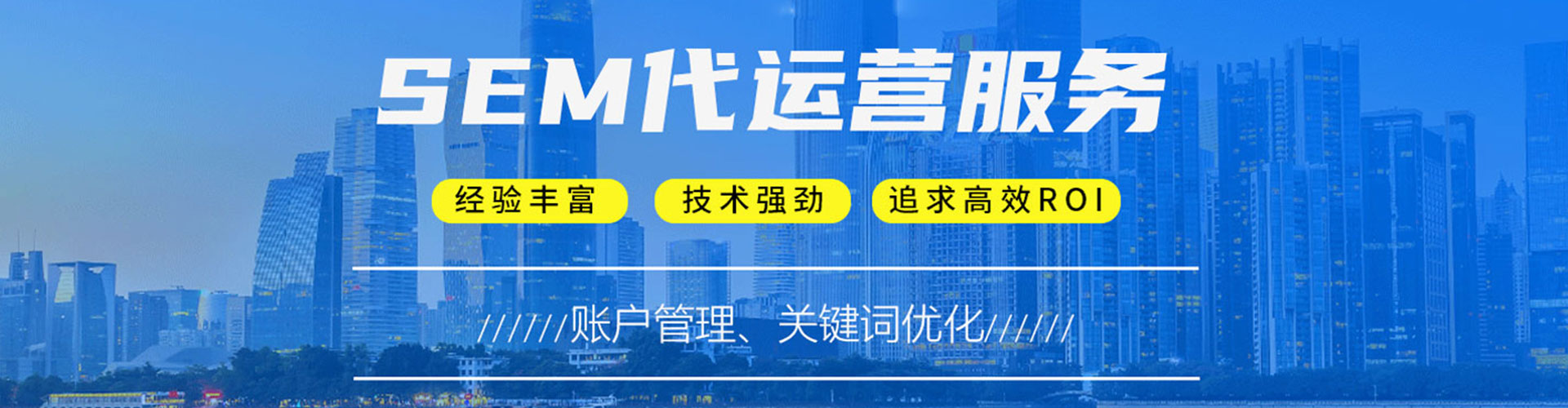 崇信信息流代运营