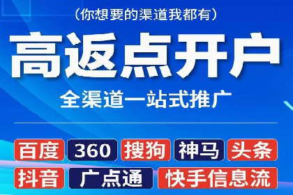 百度竞价推广公司案例：从零到百万流量